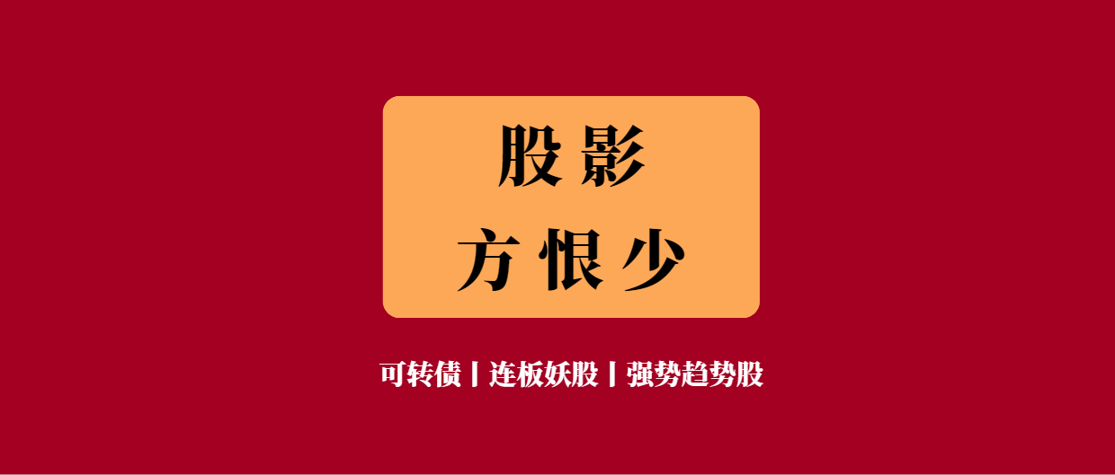 跨年大妖争夺战，开始！