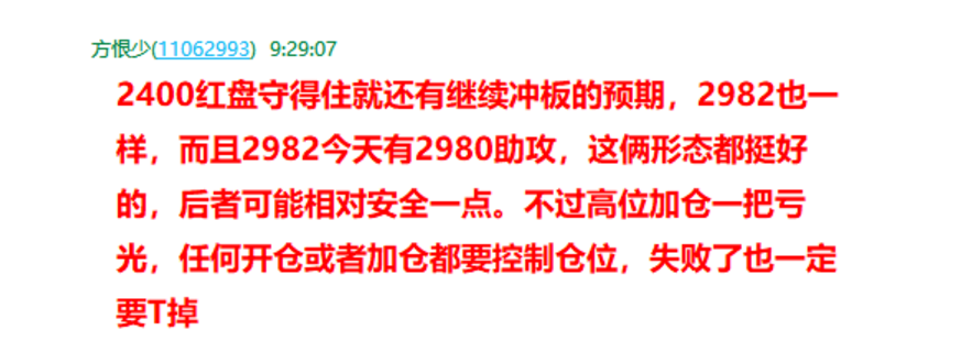 股影方恨少