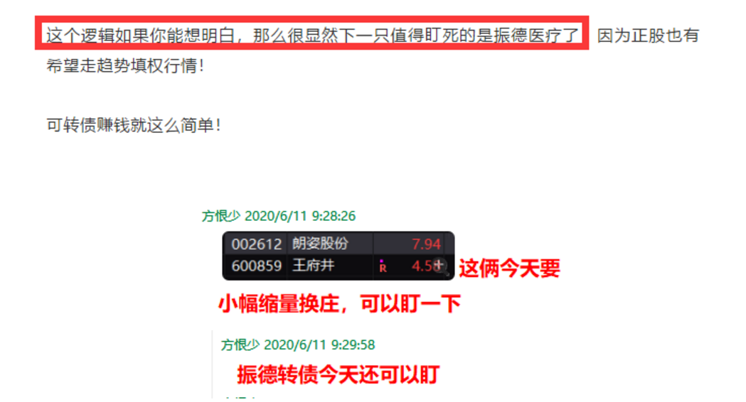 股影方恨少