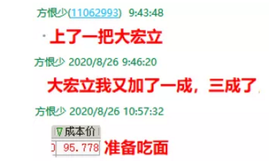 股市复盘分析