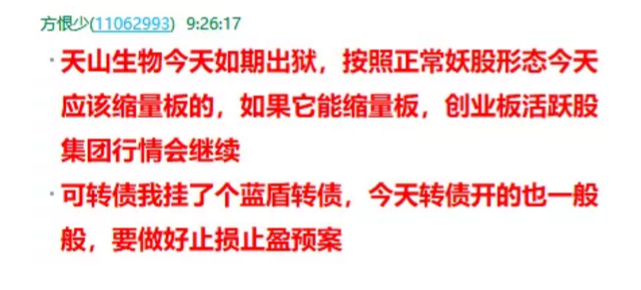 新一轮牛市,刚刚开始!!!