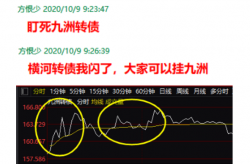 飘了飘了，十月必须翻倍！！！