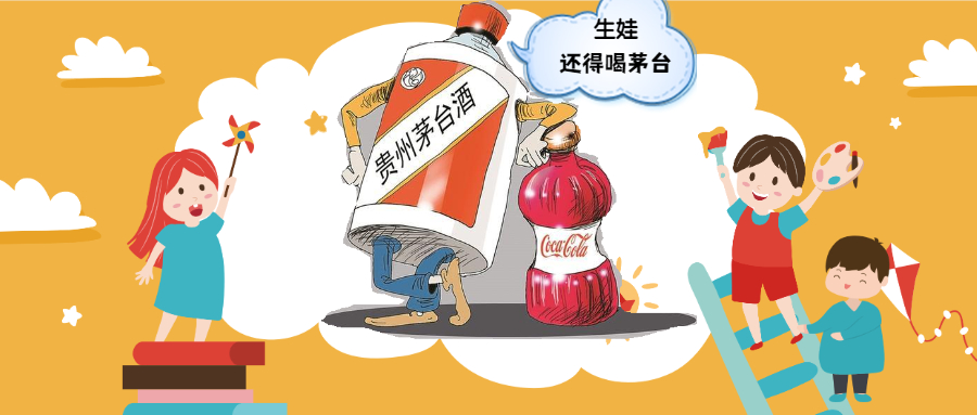  三胎果然利好酿酒，继续满仓干！！（实