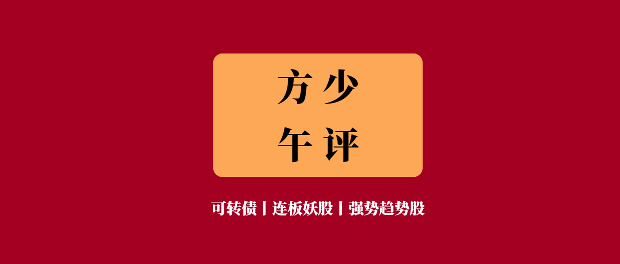 11月1日午评：普涨，买买买买买买！！！